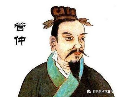 管姓历史名人_管姓名人堂_管姓名人近代