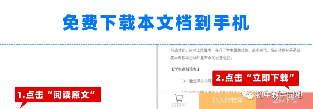 网络推动社会进步内容_网络是怎样推动社会进步的_网络推动社会进步的具体事例