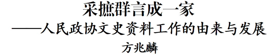 政协文史馆开放时间_政协文史馆是干什么的_政协文史馆