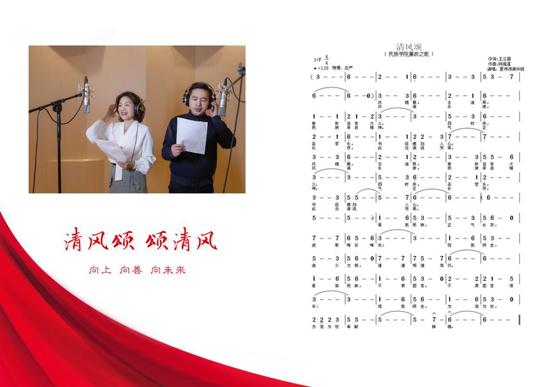 社会主义核心价值观的践行者_社会主义核心价值观的践行者_社会主义核心价值观的践行者