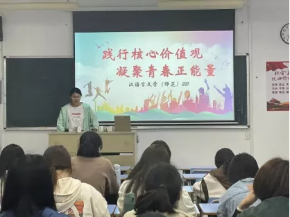社会主义核心价值观的践行者_社会主义核心价值观的践行者_社会主义核心价值观的践行者