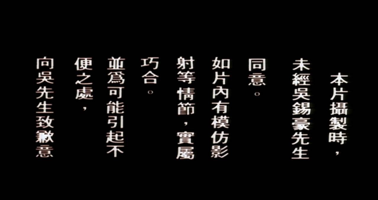 香港黑社会电影_找香港黑社会电影_找一下香港黑社会电影