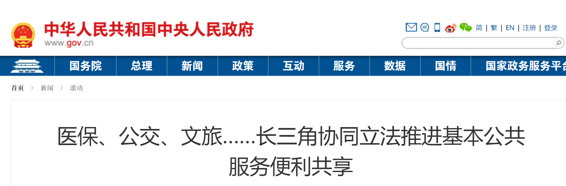 社会保障卡全国通用吗_社会保障卡采用全国统一的_通用保障卡社会全国通用吗