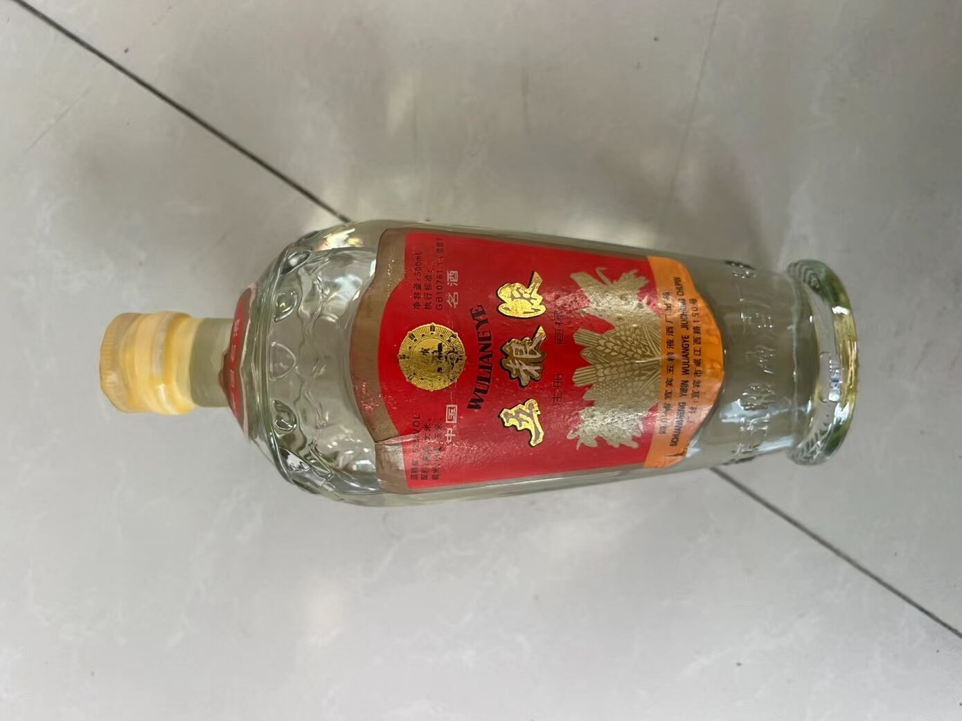 中国八大名酒重新排名,茅台惨失榜首,剑南春又成垫底,第三名成最大黑马,你都认