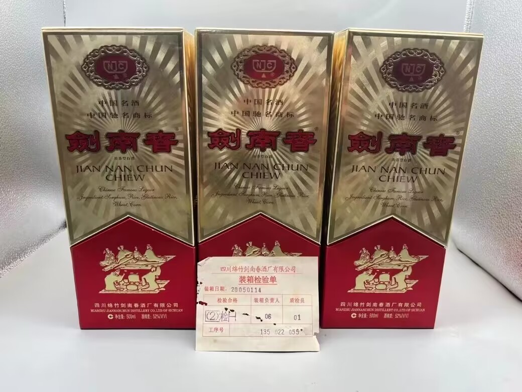 名酒排名历史第一_名酒排名历史前十_历史八大名酒排名