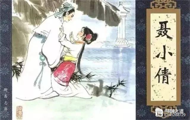志怪小说_志怪小说百科_小说志怪世界的旁门道士