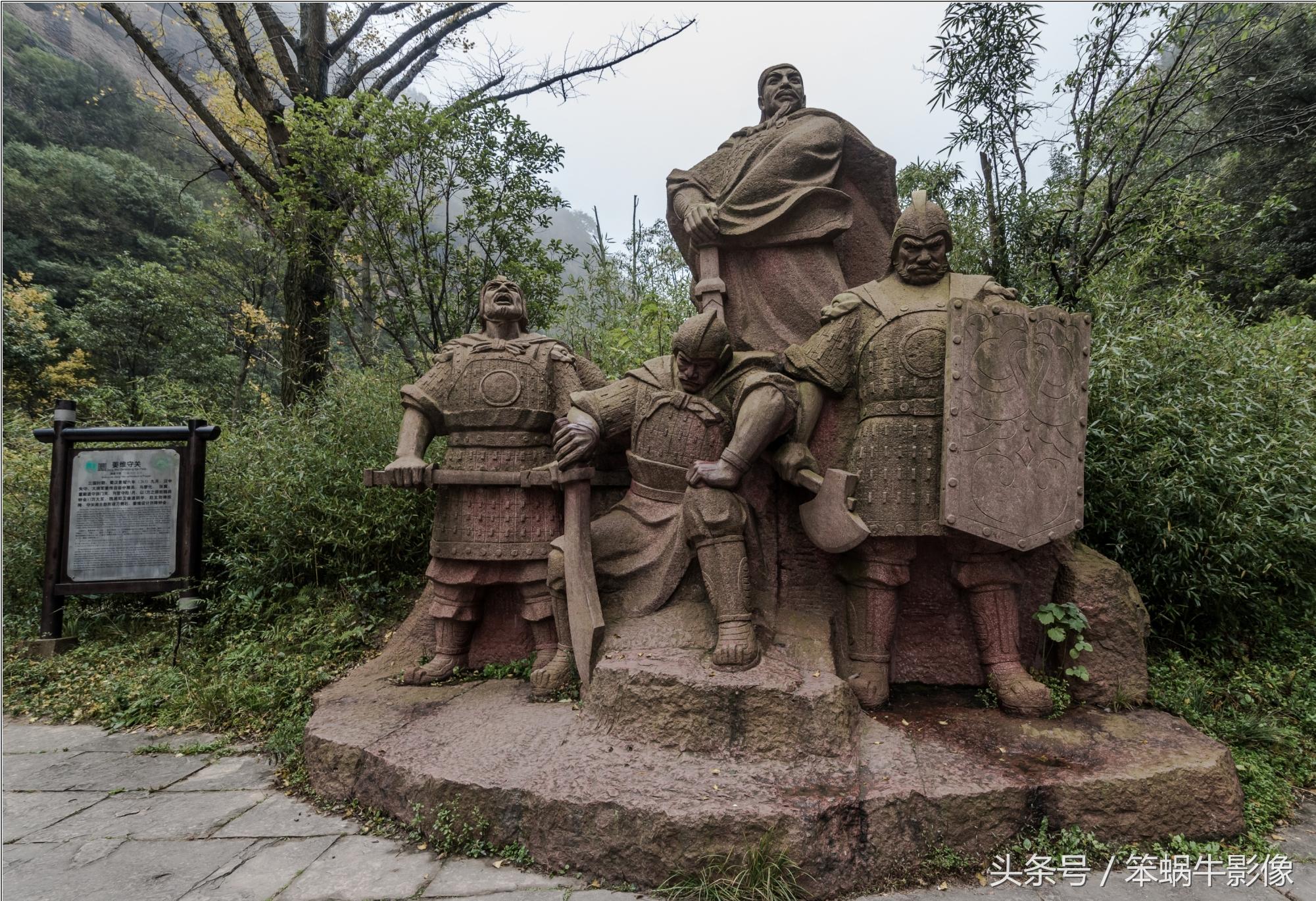 剑门关历史简介_剑门关历史简介与三国演义_剑门关历史