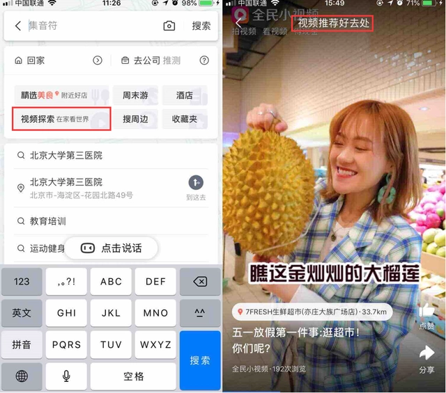 探索视频_视频探索鬼唱戏_视频探索人生意义