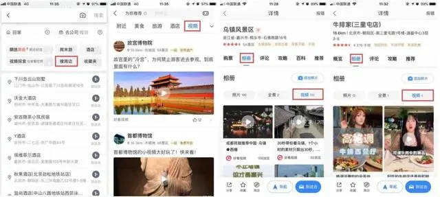 视频探索鬼唱戏_探索视频_视频探索人生意义