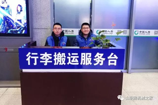 寒假归来|社会实践成果总结