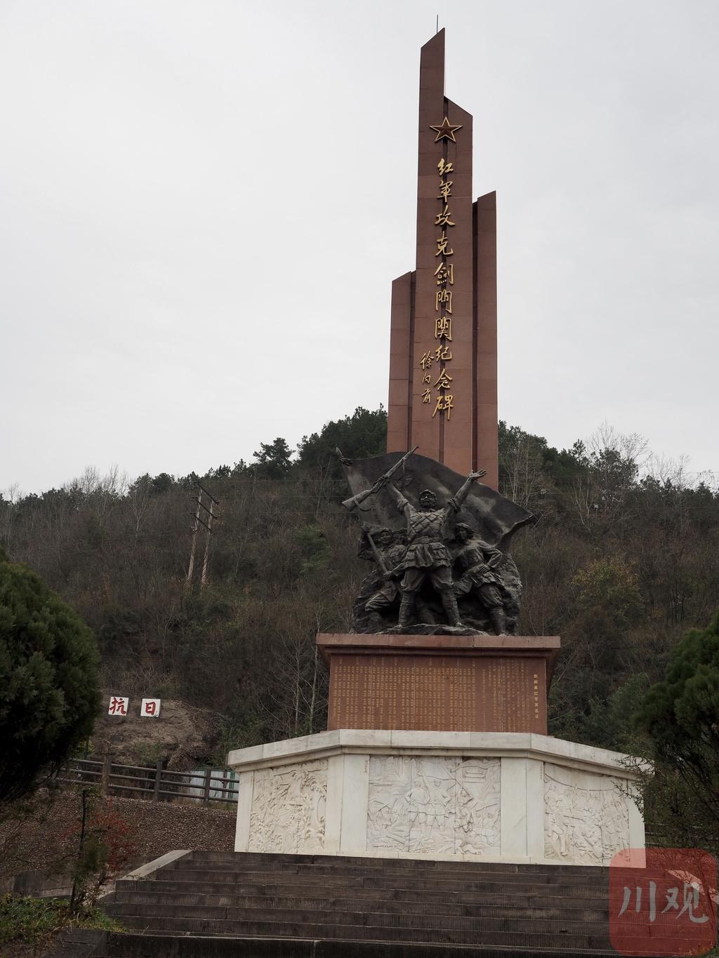剑门关历史简介_剑门关历史_剑门关历史故事简介