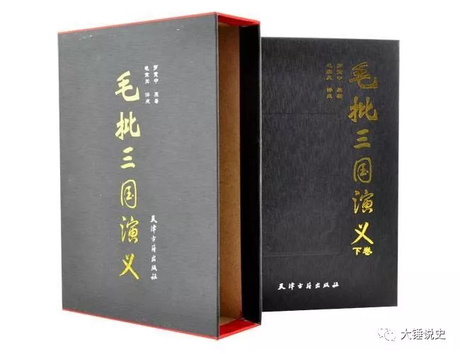 三国志平话_《三国志平话》_三国志平话内容