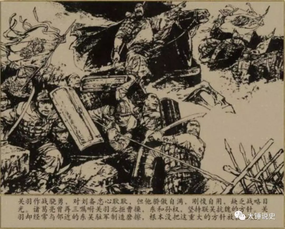 三国志平话_《三国志平话》_三国志平话内容