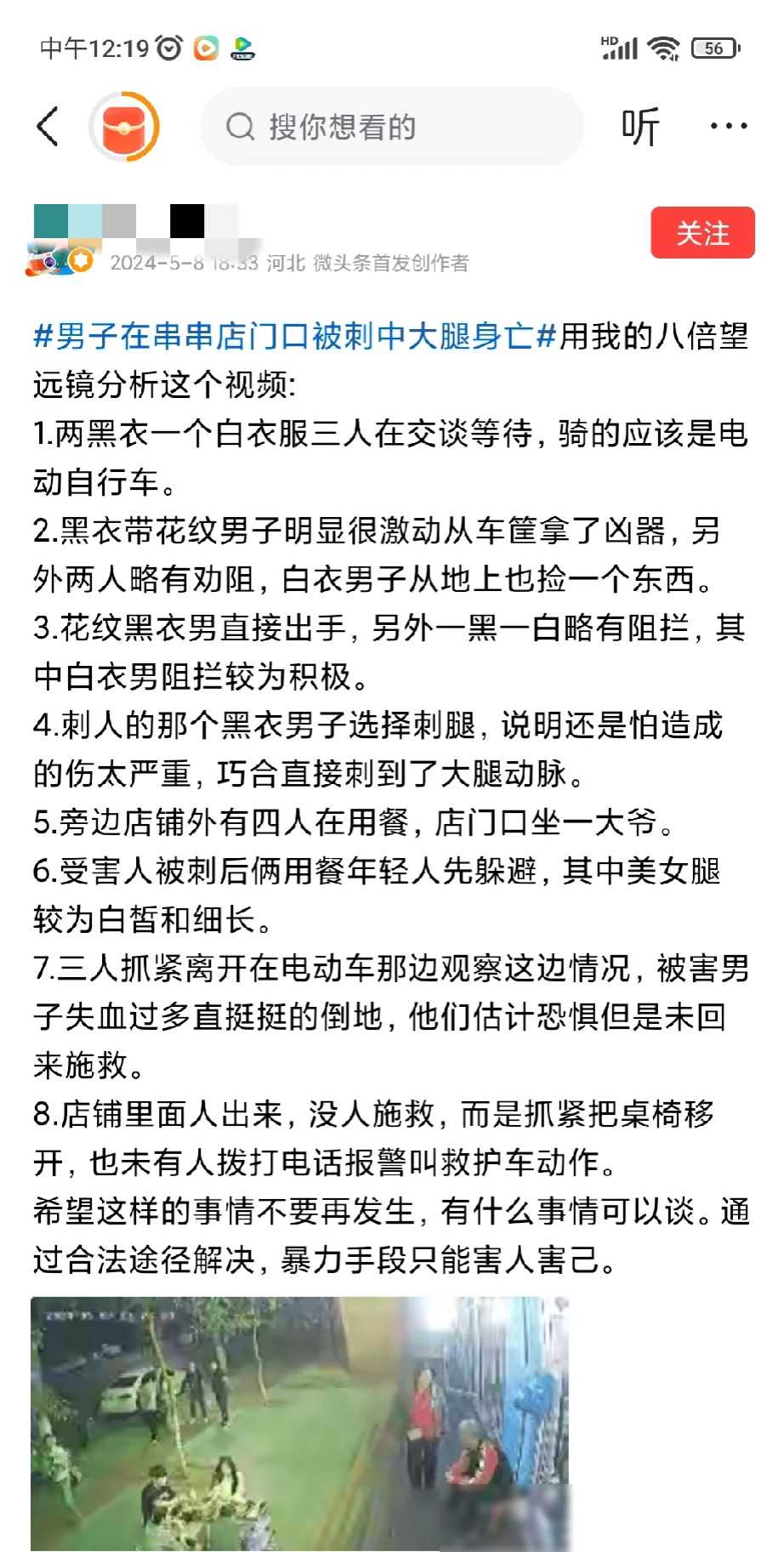 我国社会_什么是在认真总结我国社会_国社会主要矛盾的变化