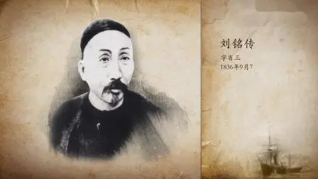 刘字的历史名人_名人历史刘字辈排名_刘字的历史名人故事