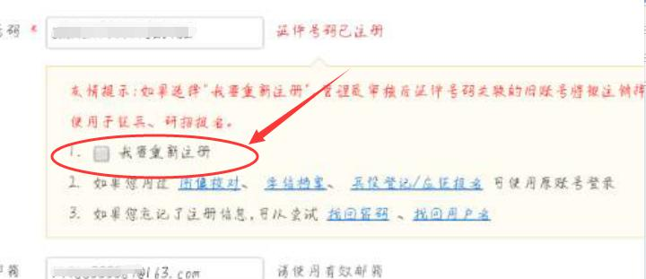 中国学信网管网_中国学信网_中国学信网网址
