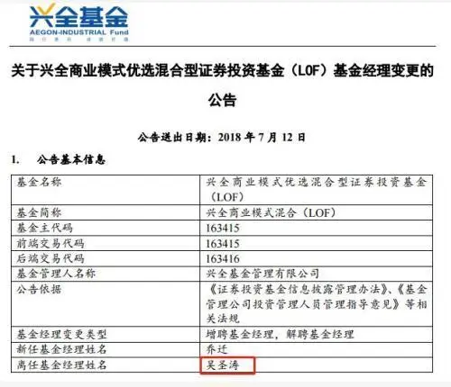 讲社会责任_兴全社会责任_兴会社会责任