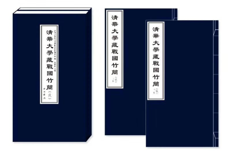 先秦文献_先秦文献综述_先秦史文献