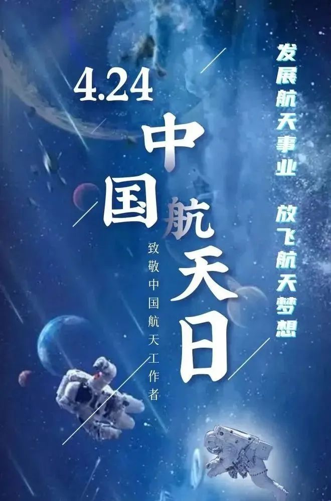 中国探索太空的历史_太空探索中国_中国太空探索发展史