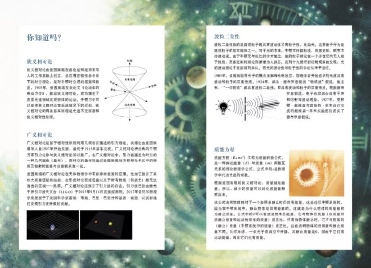 探索自然作文_探索自然奥秘_探索自然