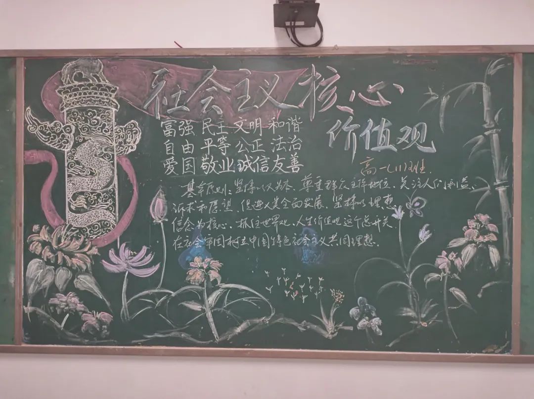 如何践行社会主义核心价值观_如何践行社会主义核心价值观_如何践行社会主义核心价值观
