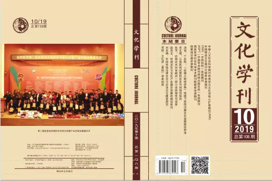 中国学术期刊在线交流平台_中国学术期刊查询_中国学术期刊网