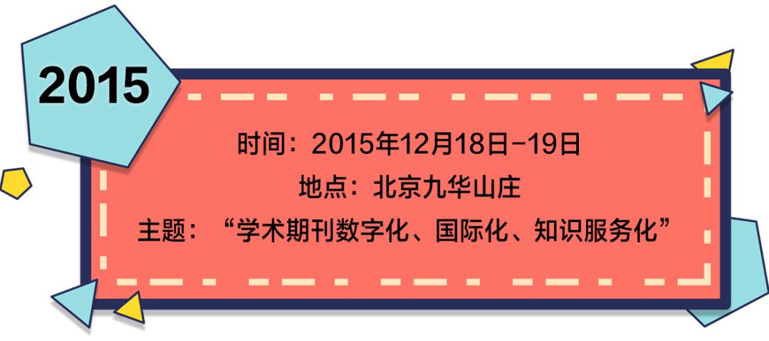 中国学术期刊网_中国学术期刊论文网_中国学术期刊网app