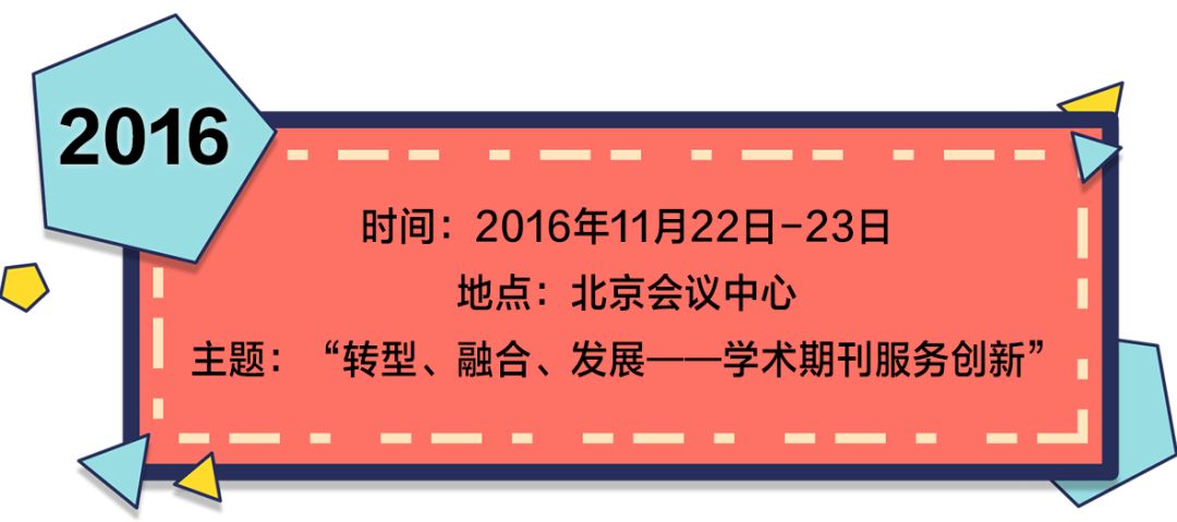 中国学术期刊网app_中国学术期刊论文网_中国学术期刊网