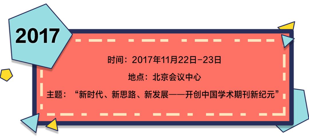 中国学术期刊网app_中国学术期刊论文网_中国学术期刊网