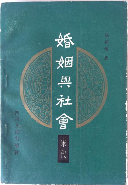 有哪些历史名人姓黄_黄氏有哪些历史名人_黄有哪些名人