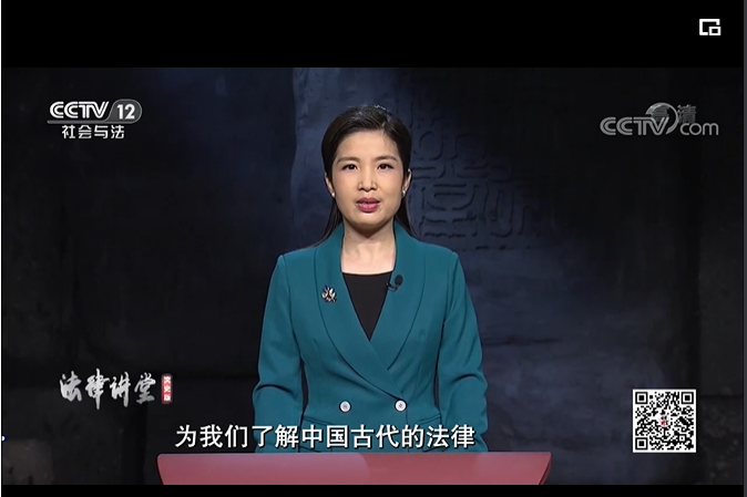 央视法律讲堂文史版_法律讲堂文史_法律讲堂文史类