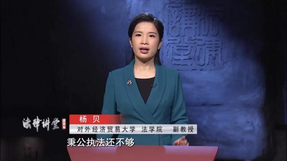 央视法律讲堂文史版_法律讲堂文史类_法律讲堂文史