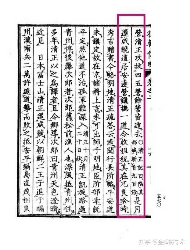 老满文图片_满文老档_老满文和新满文