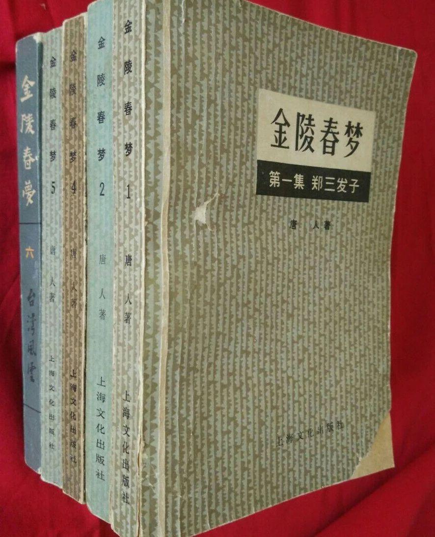 成姓的来源和历史名人_姓源的名人_名人姓氏的由来