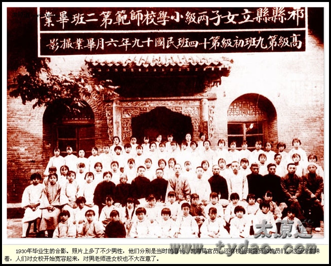 山西文史资料全编_山西文史杂志_山西文史资料选辑