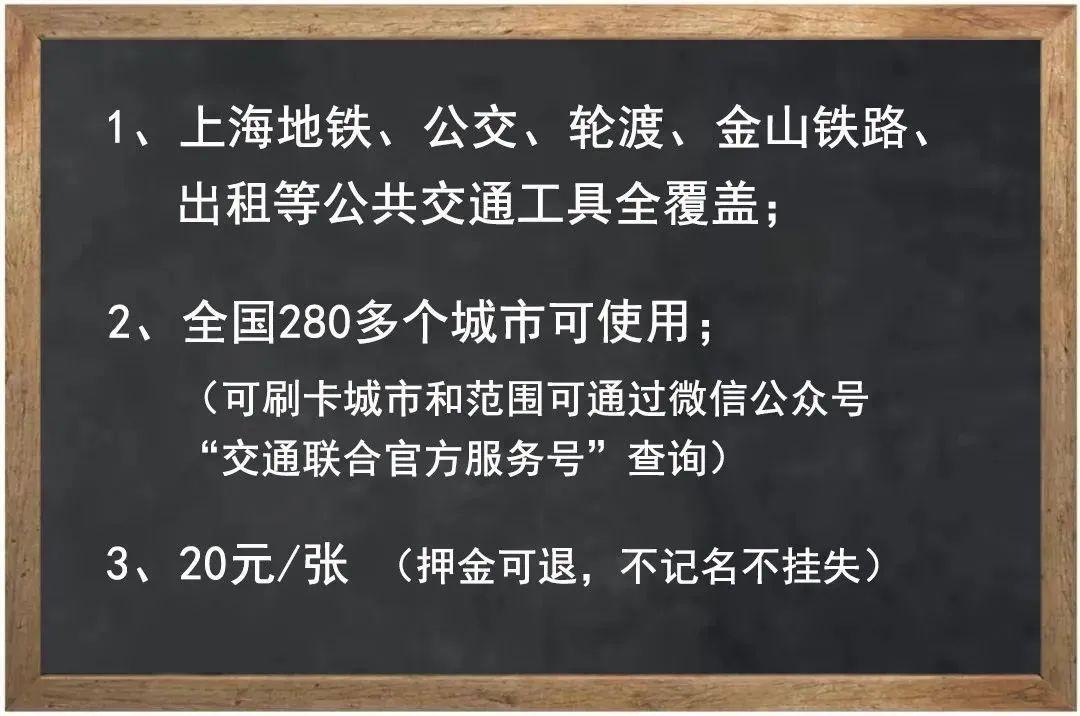 上海市社会保障卡_上海地区社保卡_上海社会保障卡