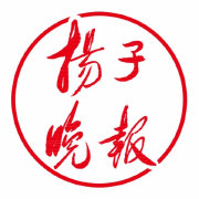 “沧海桑田”的典故来自葛洪的《神仙传》