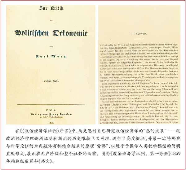 意识形式社会是指什么_什么是社会意识形式_意识形态和社会意识形式