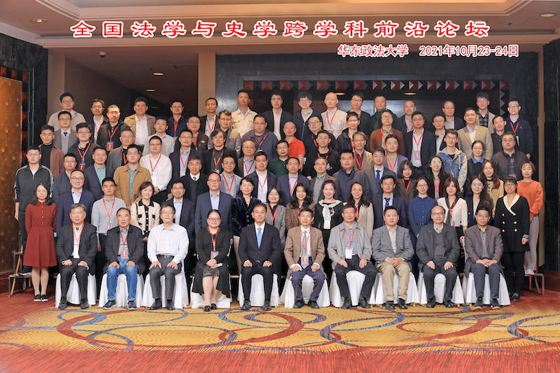 历史研究格式规范_怎么研究历史_历史研究期刊官网