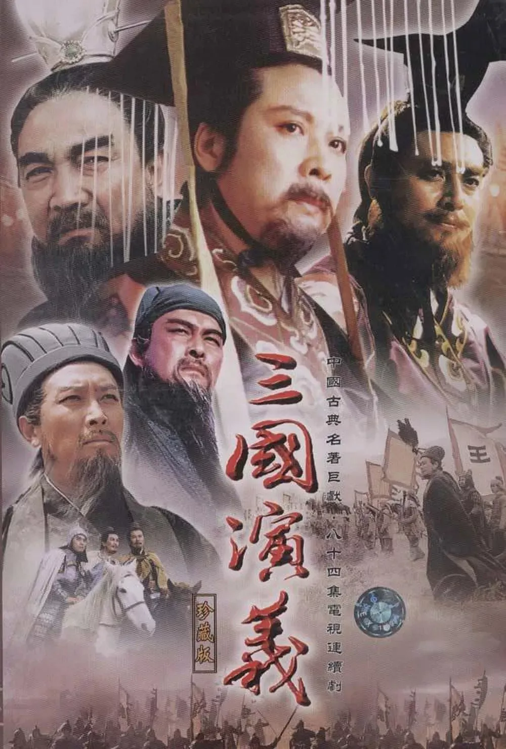 改邪归正的历史人物_改邪归正的历史人物_改邪归正的历史人物