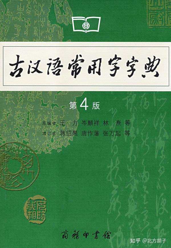 通鉴资治读后感_通鉴资治作者的简介_资治通鉴