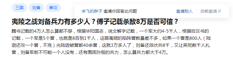 朱仙镇大捷真实史料记载_史料记载最早实施胎教的是_史料记载