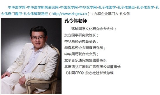 国学老师_国学老师资格证怎么考_国学老师有哪些