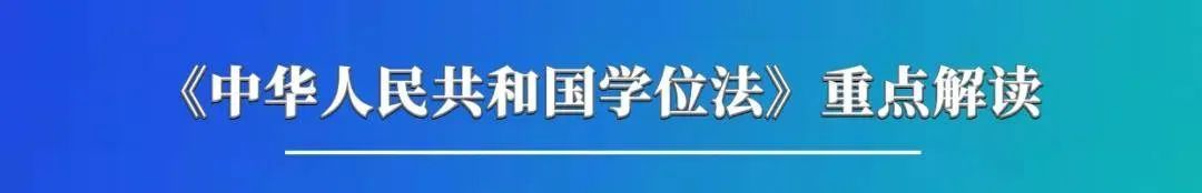 学位网中国学位认证报告_中国学位网_学位网中国学位认证怎么弄