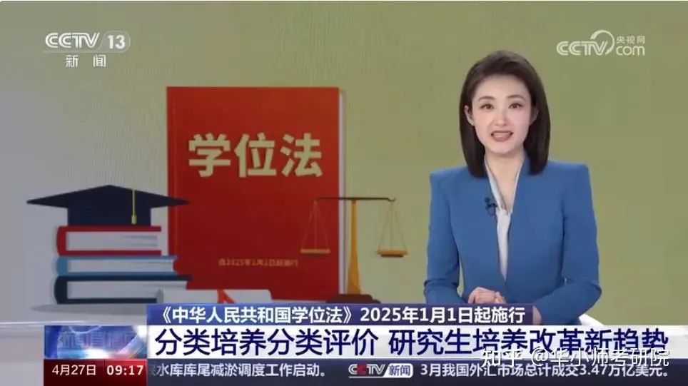 中国学位网_学位网中国学位认证怎么弄_学位网中国学位认证报告