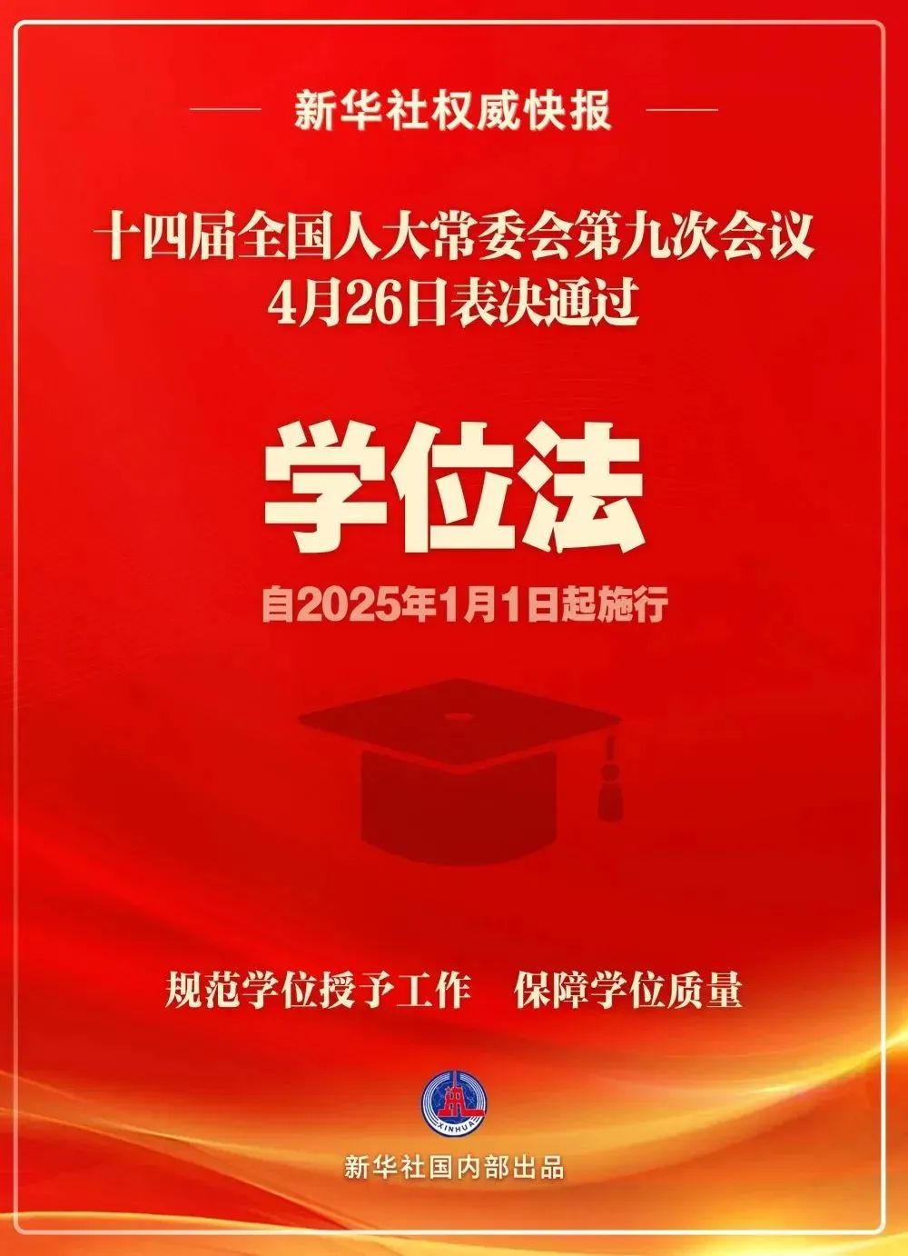 学位网中国学位认证怎么弄_学位网中国学位认证报告_中国学位网