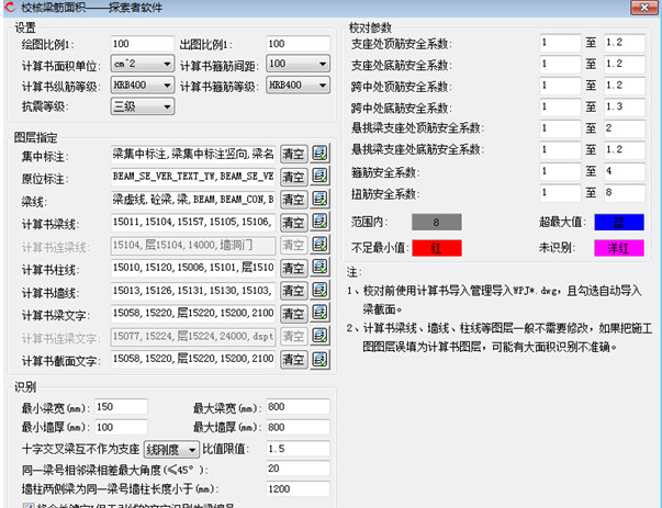 探索者TSSD