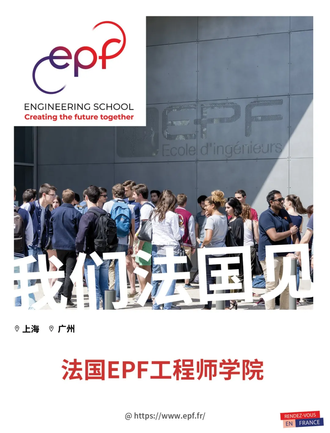 上海法国学校_上海法国学校地址_上海法国学校学费