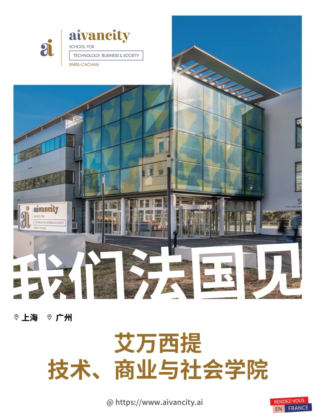 上海法国学校地址_上海法国学校_上海法国学校学费