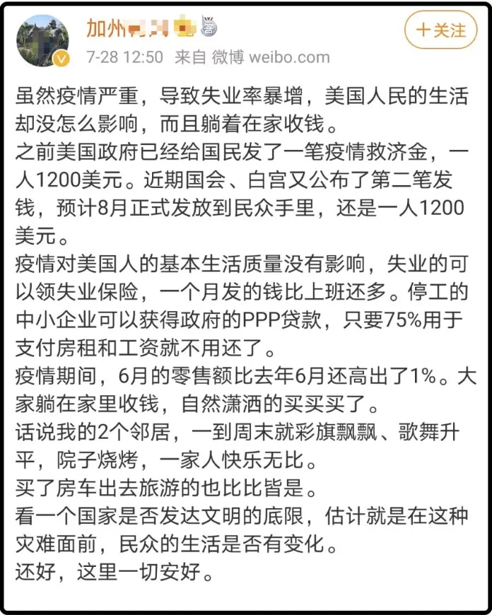 社会福利资金来源具有什么性_社会福利的资金来源_福利源资金社会来源有哪些